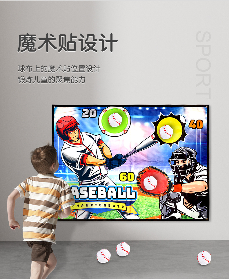 投掷棉球游戏_06.jpg