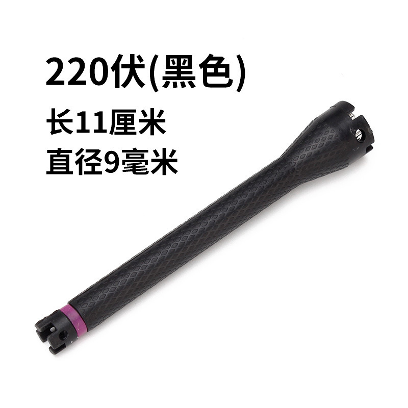 220V 블랙 [9호]