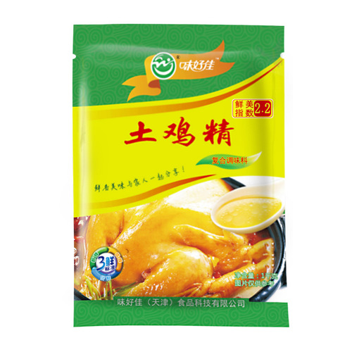 Wegemo Chicken Flavoring 1kg Seasoning for Hot Pot Kitchen Restaurants Stew Soup Condiments MSG Fresh Chicken Essence Commercial