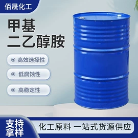 二元醇;二甲基亚砜;酯