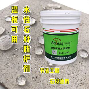 ˮ�Է��o�������ð�ȫ�h�����B͸ʯ��ͨ���M�ڼ{���ЙC���ˮ��