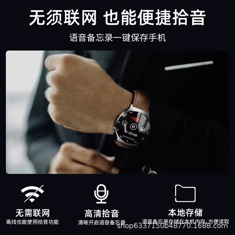 飞利浦手表手环式录音笔小巧随身AI会议录音 VTR5206 4G|undefined