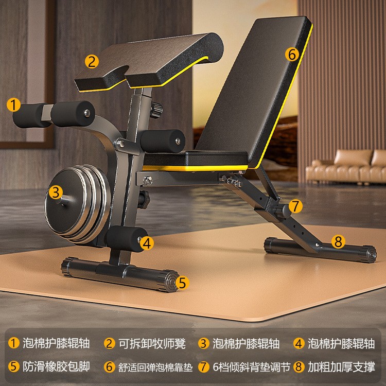 Dumbbell multifuncional profesional de uso doméstico comercial empuje taburete de fitness silla de fitness equipo de entrenamiento abdominal