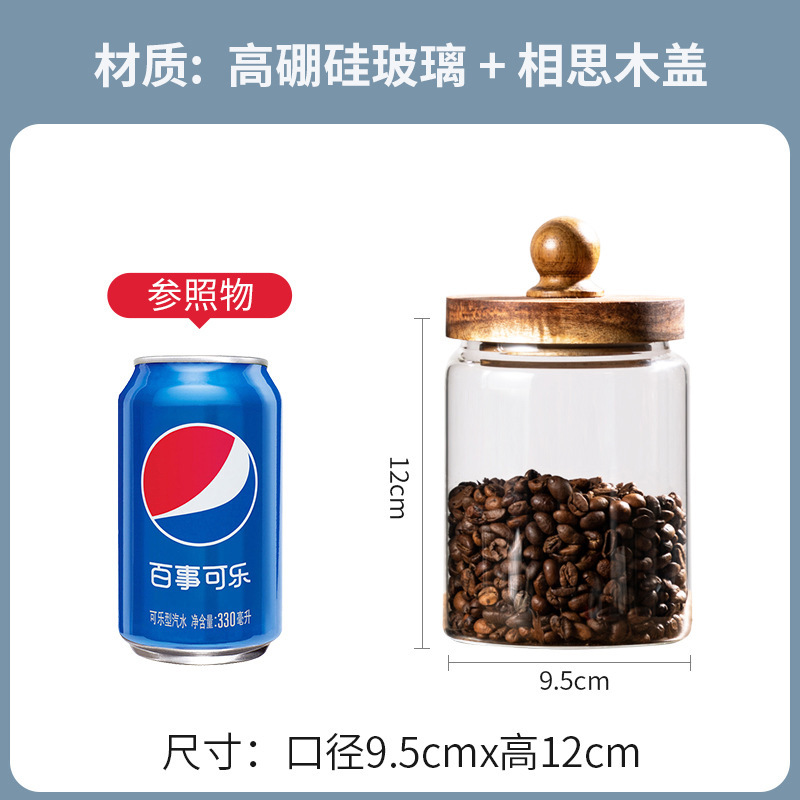 カスタムメイドの丸型ガラス瓶、茶葉、文房具、ビーズ、密封瓶、蓋付きガラス瓶、沈香手飾り、防塵収納瓶|undefined