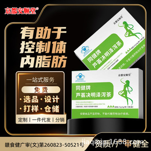 ���S�������lOEMͬ�����J�C�Q���ɞa���������춿����w��֬��