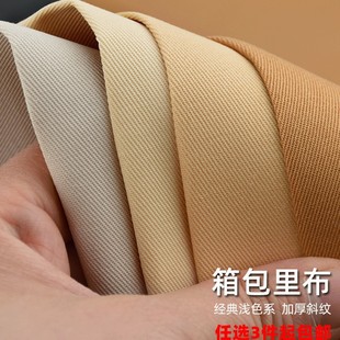 �\ɫ����ﲼ ��0.3mm�Ӻ�б�y�����װ����SС���wɫ�����ֹ��h��