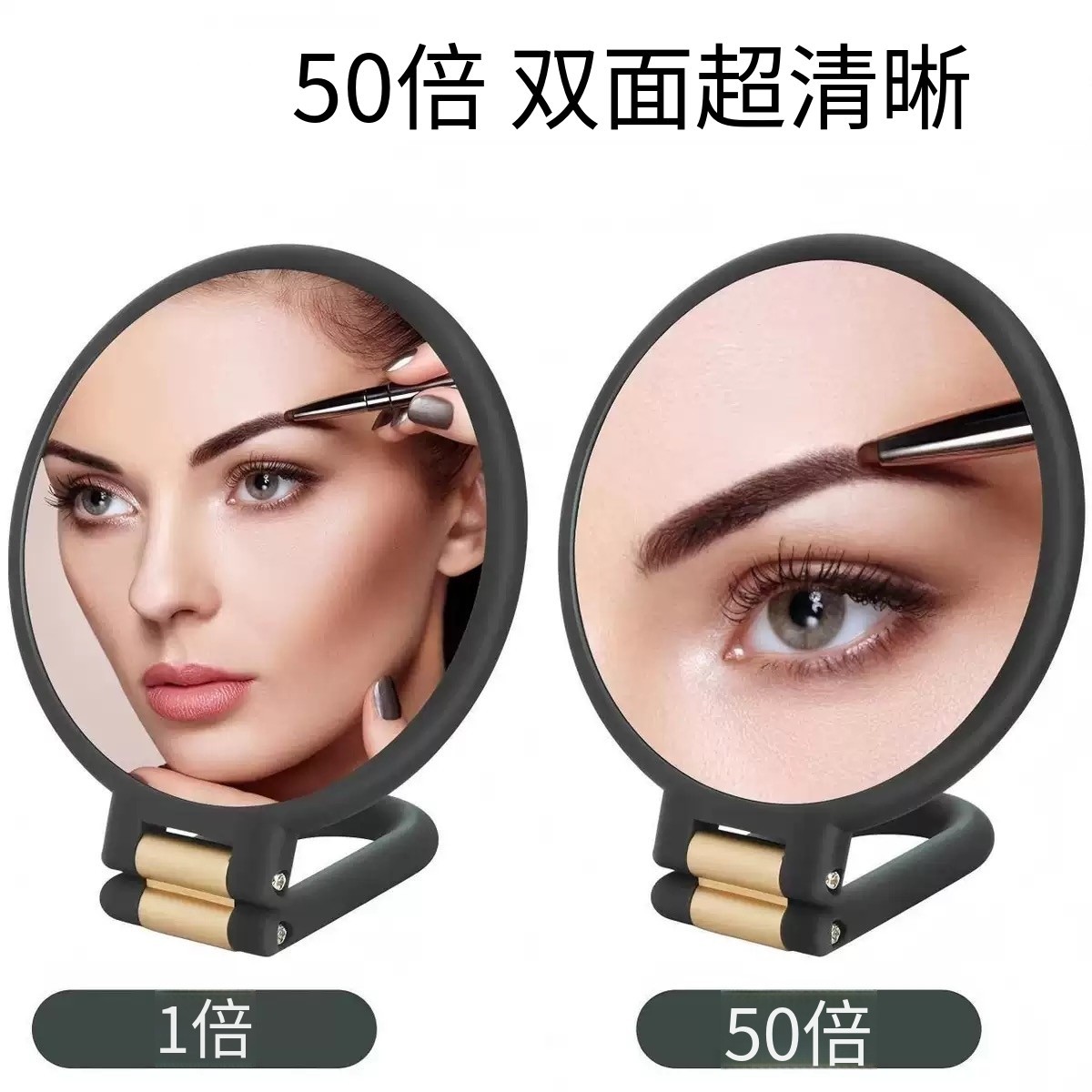 30X40X50X60X de alta definición de doble cara espejo de maquillaje de mano espejo para eliminar el acné