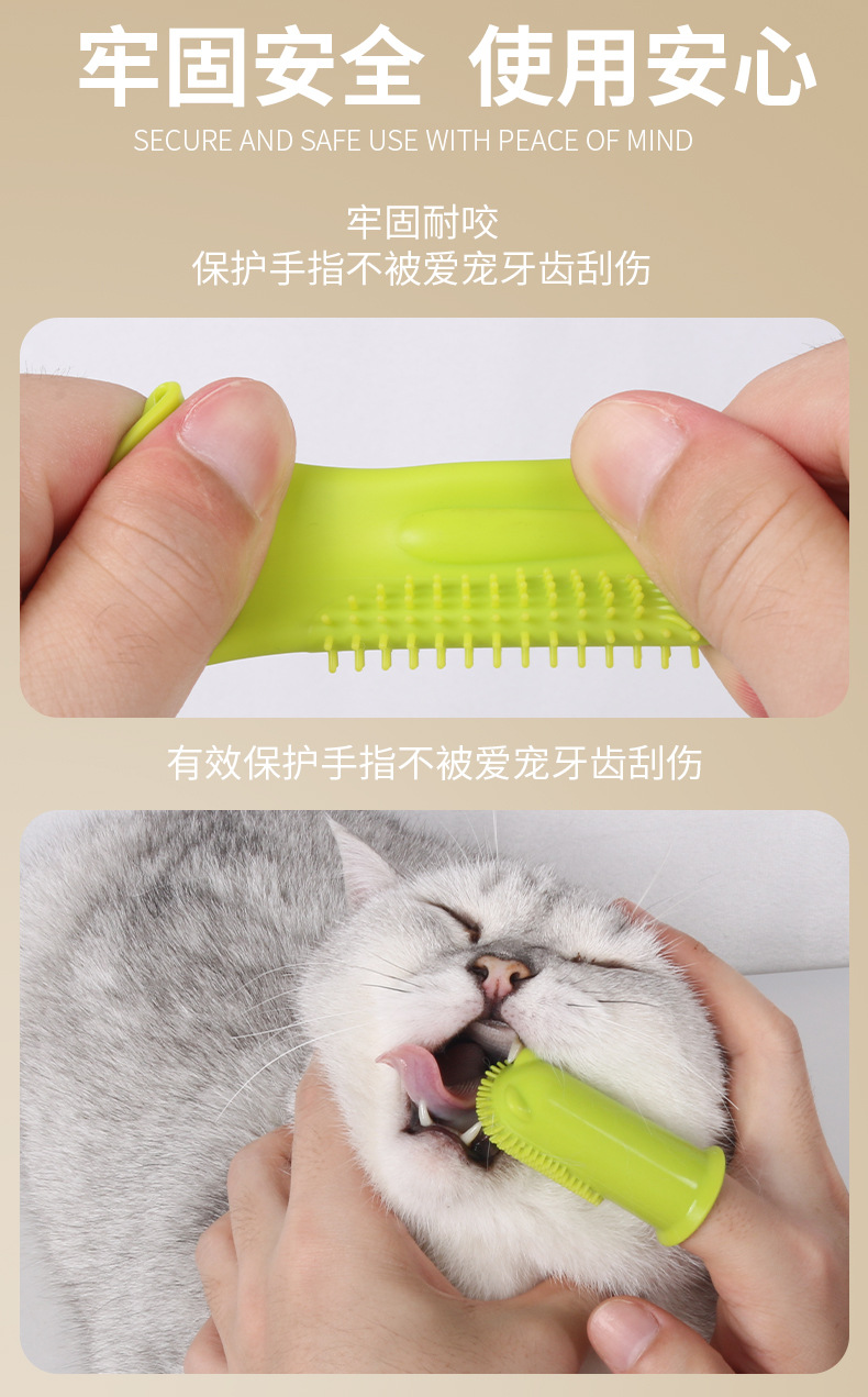 宠物指套牙刷7.jpg