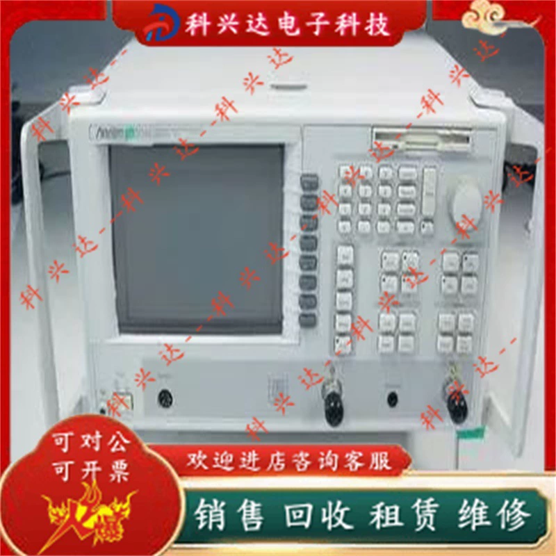 MS4630B AnritsuMS4630B Сетевой анализатор Высокоскоростное устройство и технология цифровой обработки сигналов