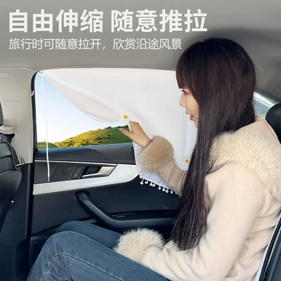 curtain cartoon cute car Car curtains