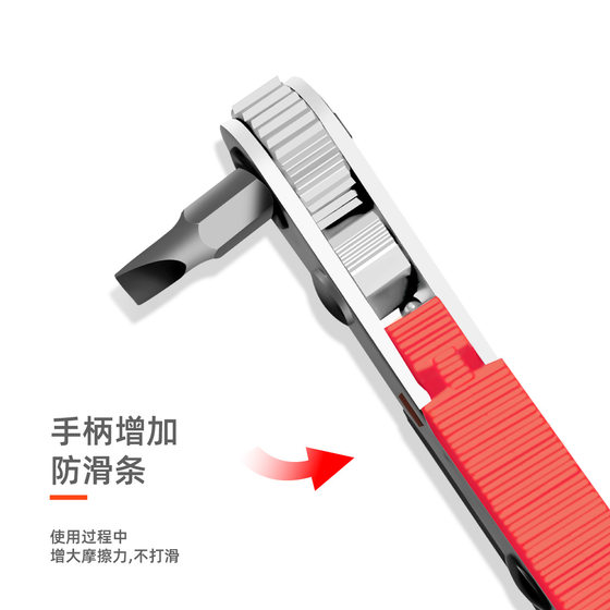Yun Bei Mini 36 Tooth Ratchet Screwdriver Narrow Space Maintenance Batch Head Sleeve Positive Reversal L Turn Wrench
