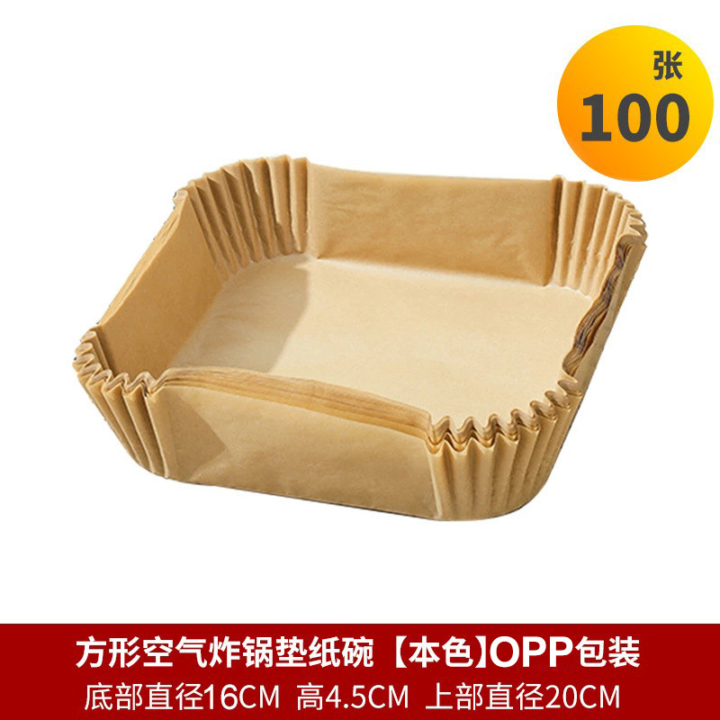 정사각형 16cmopp 가방 100 매