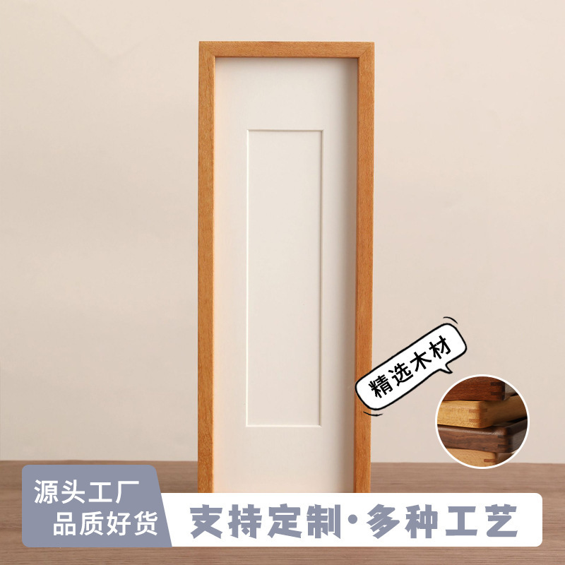 Custom solid wood picture frame, wooden picture frame, long rectangular frame for calligraphy and paintings, tabletop display frame, commemorative picture frame Custom solid wood picture frame, wooden picture frame, long rectangular frame for calligraphy and paintings, tabletop display frame, commemorative picture frame