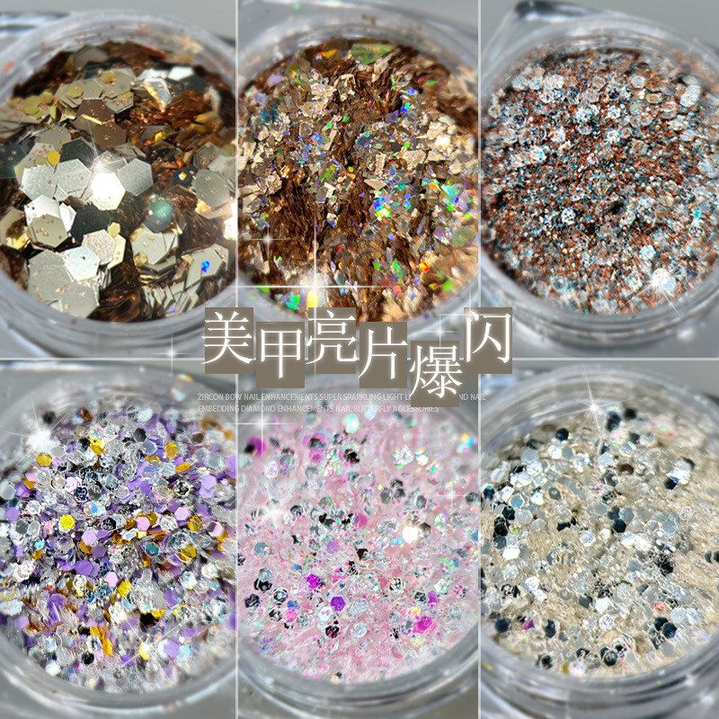Nail Art Sequin Exploding Broken Gold White Moonlight Silver Mixed Ultra-Thin Glitter Wearable Nail Patch Decoration Wholesale