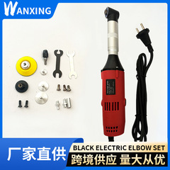 クロスボーダー電動清縫機美縫神器玉彫刻研磨機手持ち彫刻機3mm小型全自動