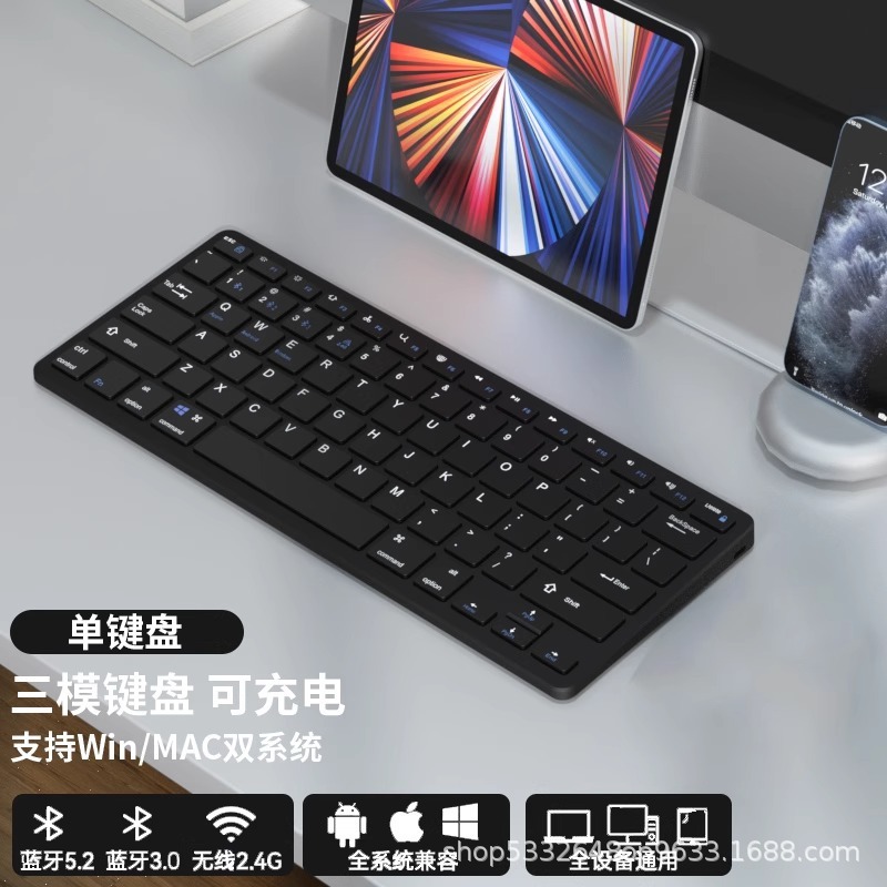 人気のワイヤレス Bluetooth キーボードとマウス セット、携帯電話、ラップトップ、オフィス タイピング、サイレント充電キーボードとマウス|undefined
