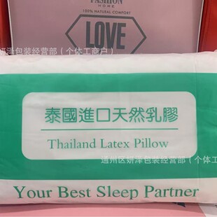 ���z��A朴�ӛ�����ů����B����˯����оPE���YƷ���װ��b�Է��