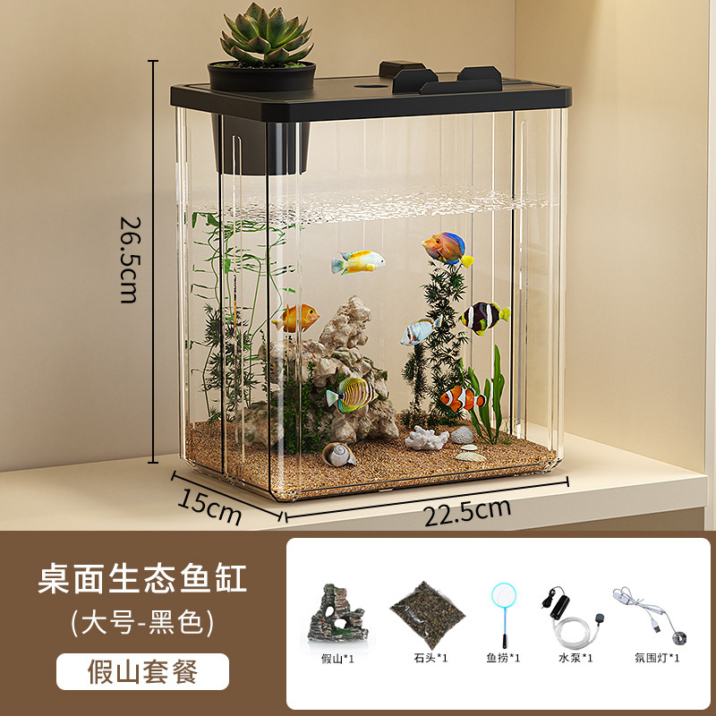 厳選されたデスクトップ水槽、家庭用水槽、リビングルーム造園金魚水槽、オフィスデスク、厚みのある正方形の生態水槽|undefined