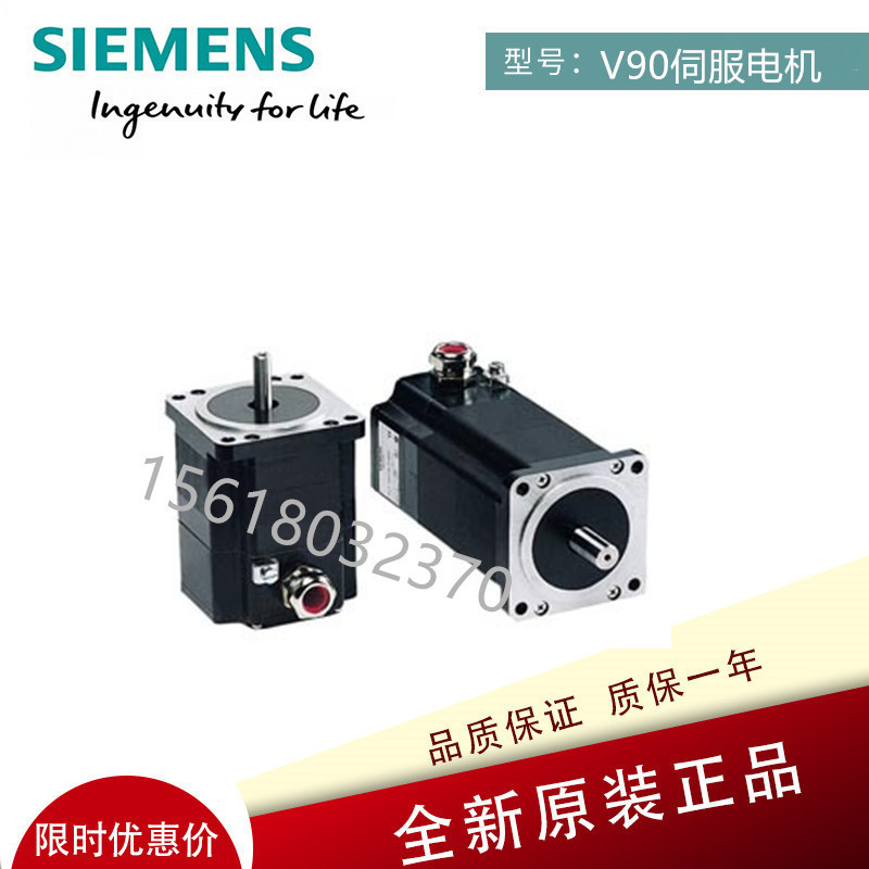 1P1FL6094-1AC61-0LG1西门子V90电机1FL6O941AC61OLG1无抱闸5KW博