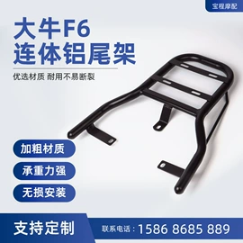 摩托车通用件;脚蹬;电动车脚踏