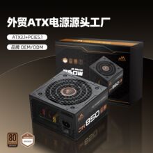 100-240V����ʽͭ�Ƶ��Ե�Դ ��óר�� ������ ̨ʽ��PC��Դ