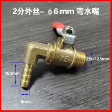 ۻͭ90򷧣ۻרã ˮͭС