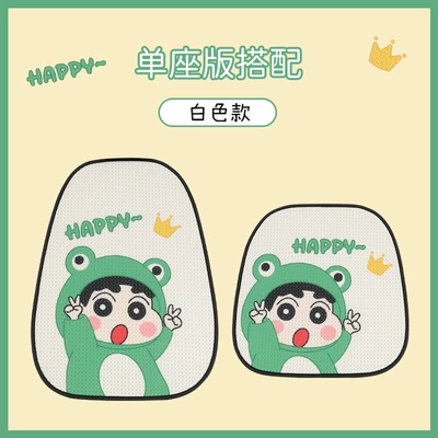 Seat cushion, seat cover — Winter Seat Cover - white-xiaoxin-f001-square-mat-backrest