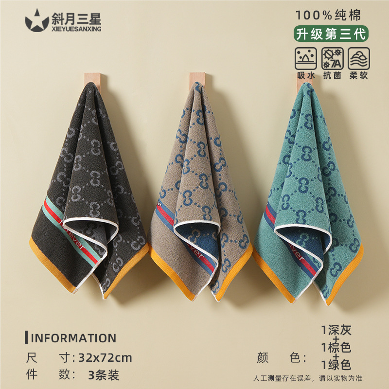 3팩  브라운 + 그린 + 다크그레이 [우아한 패션] 타월