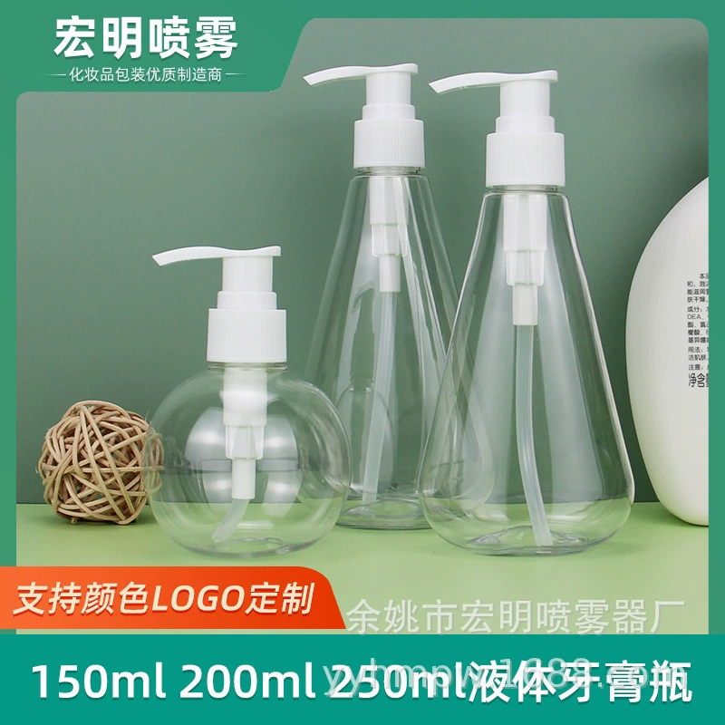 150ml200ml250ml бутылка зубной пасты суб-бутылочный пресс жидкое дезинфицирующее средство для рук Бутылка завод прямые поставки домашних животных