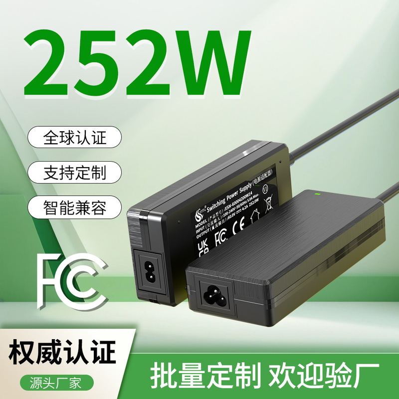 60V4.2A Desktop Power Adapter European Standard Ce Certified 252W High-Power Commercial Beauty Instrument Adapter 60V4.2A Desktop Power Adapter European Standard Ce Certified 252W High-Power Commercial Beauty Instrument Adapter