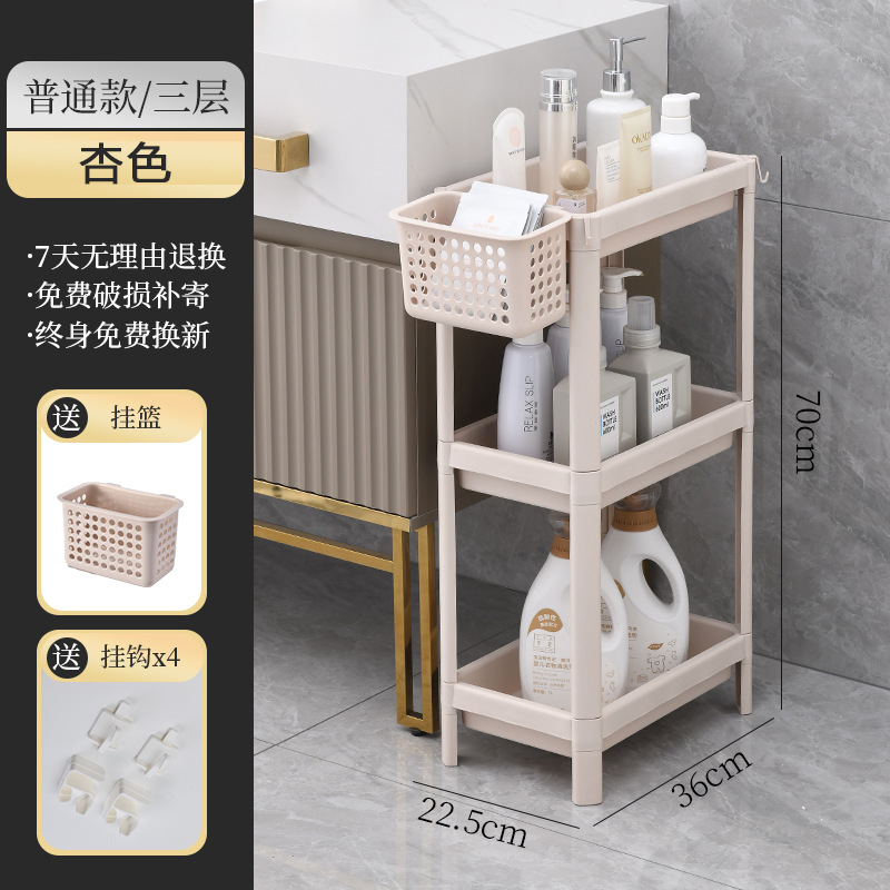 Cuarto de baño de almacenamiento de piso de baño rack de almacenamiento de lavabo de inodoro