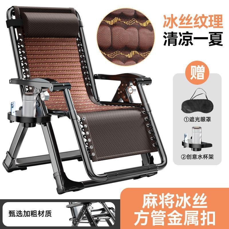 折叠躺椅午休靠背午睡椅子阳台家用休闲折叠床懒人沙发藤编椅子|undefined
