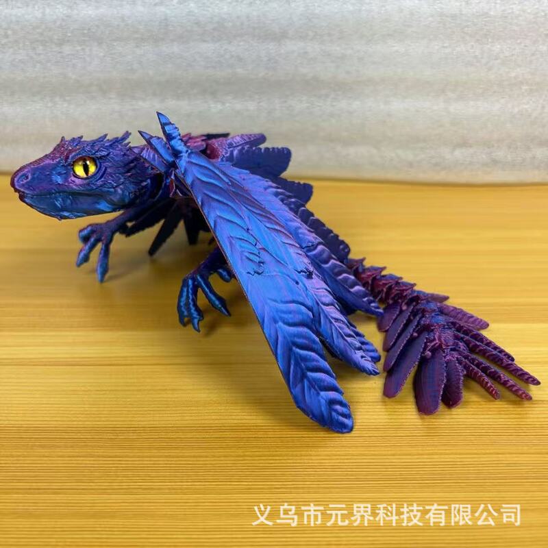3d打印始祖鸟羽毛飞龙翼龙关节可动仿真模型手办礼物玩具鱼缸造景|undefined
