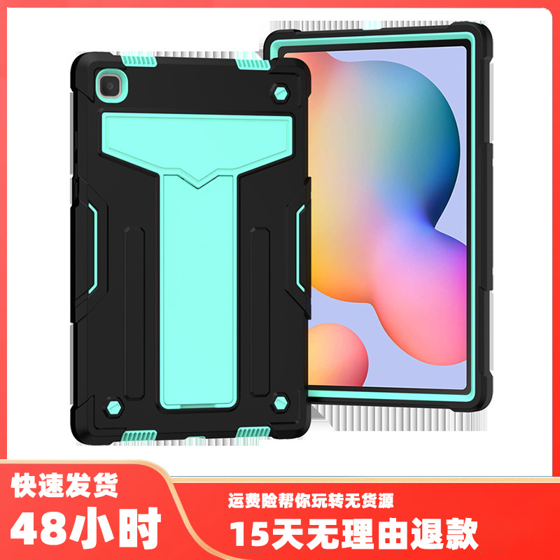Applicable to Samsung Tab A7 2020 T500 robot silicone tablet case PC bracket shockproof T505 protective case