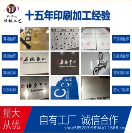 金属印刷;塑料印刷