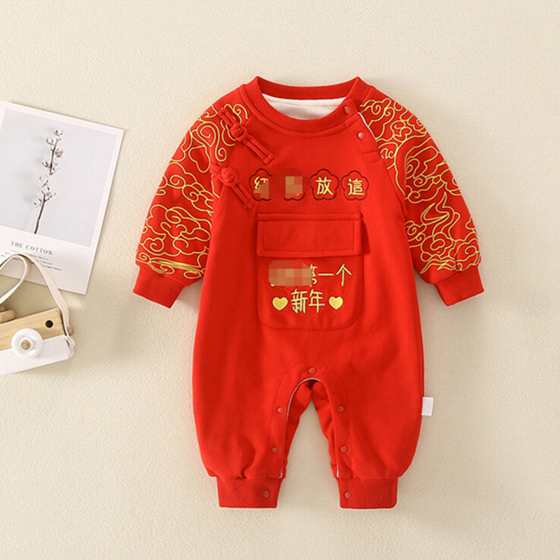 Bebé Otoño e Invierno Polar forrado cálido mono Año Nuevo bebé mameluco rojo festivo recién nacido Cien días Viejo Año Nuevo saludo ropa