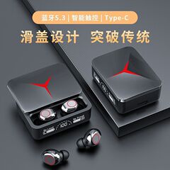 2025新款迷你睡眠蓝牙耳机柏林之音侧睡隐形不压耳运动长续航通用