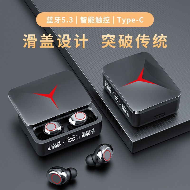 2025新款迷你睡眠蓝牙耳机柏林之音侧睡隐形不压耳运动长续航通用|undefined