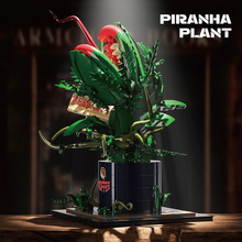 66120 PIRANHA PLANT/ʳ�˻�ƴ��С������ľ��ߴ���ƴװ��ľ