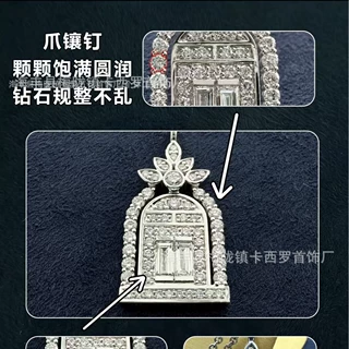 幸福之门项链女高货满钻城堡鸟笼吊坠轻奢风高级感小众时尚锁骨链