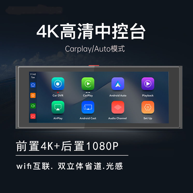 新製品7/10.26インチハイビジョン中制御スクリーン携帯車載機無線Carplayナビゲーションドライブレコーダ