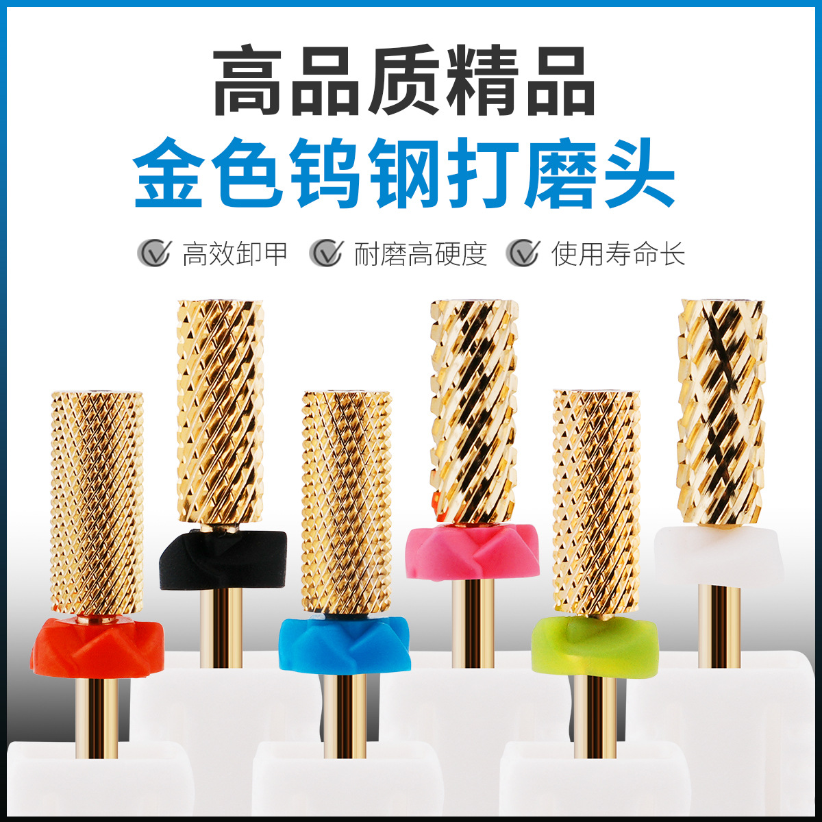 Uña de alta calidad tungsteno acero pulido pro pequeño cilindro oro plano forma de cabeza rápida eliminación de uñas no quemado cabeza de pulido