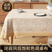 �����L��������ˮ������ϴ���|�p�ݸ߼��Շ���̨���L���β���w��