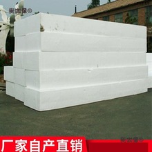 车库泡沫板聚苯乙烯填充EPS苯板园林B1级回填泡沫板顶板聚麦太保