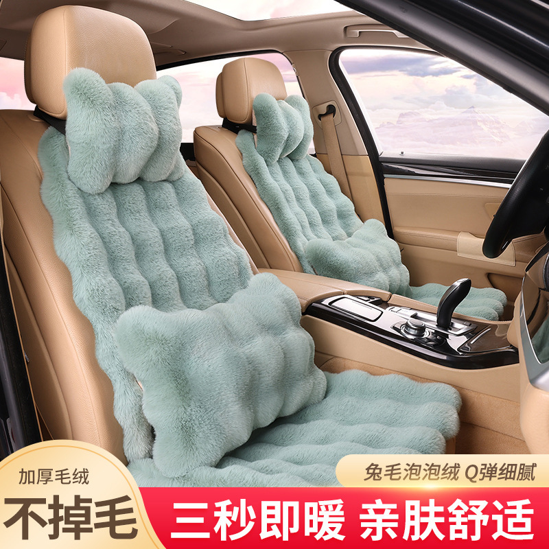 冬用の厚みのあるバブルぬいぐるみカーシートクッション、暖かく滑りにくく糸くずの出ない一体型シングルスクエアクッションシートクッションシートカバー|undefined