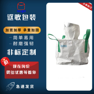 Aluminum plastic square ton bag aluminum film aluminum foil vacuum double container bag sealed anti-static electrode material ton bag