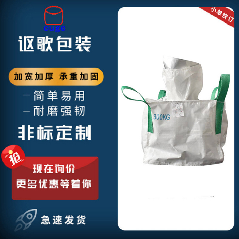 铝塑方形吨袋铝膜铝箔真空双层集装袋密封防静电电极材料吨包