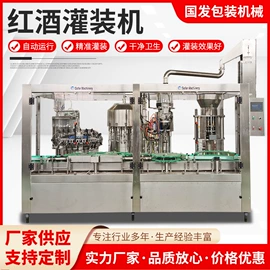 灌装机械;封口机械;冲瓶机