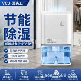 暖风机取暖器;空调扇;洗衣机