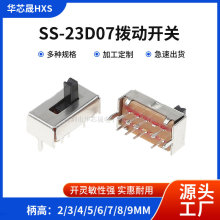 ܄_P SS23D07VG2-9MM ʽpŰ_n 2P3T 3n_P